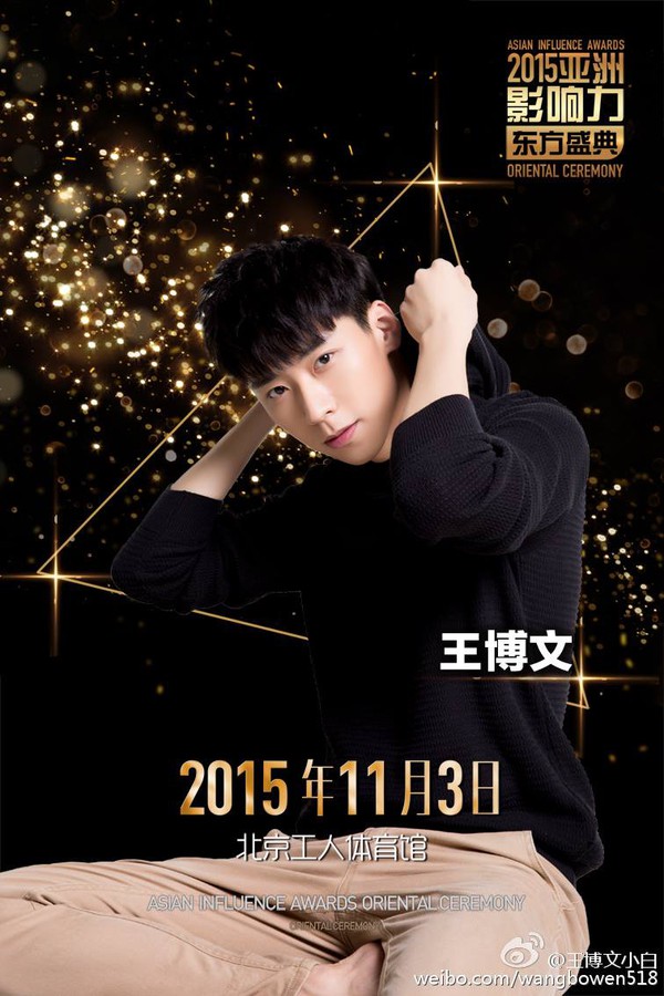 Đam mỹ nổi tiếng gấp ng&agrave;n lần Thượng Ẩn bất ngờ tung teaser - Ảnh 10.