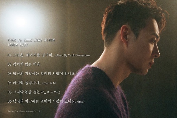 Yoochun (JYJ) đẹp trai lai láng nhá hàng album đầu tay - Ảnh 1.