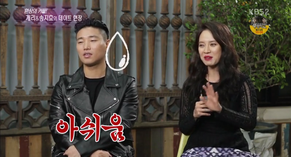 Song Ji Hyo tiết lộ về chuyện gặp mặt ri&ecirc;ng Gary ngo&agrave;i c&ocirc;ng việc - Ảnh 5.