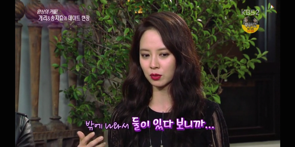 Song Ji Hyo tiết lộ về chuyện gặp mặt ri&ecirc;ng Gary ngo&agrave;i c&ocirc;ng việc - Ảnh 3.