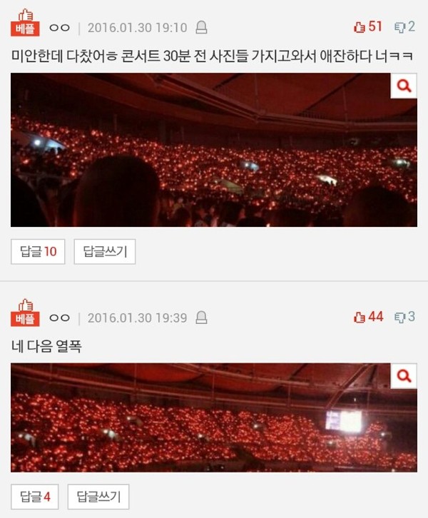 Fan iKON lấy cắp ảnh biển đỏ trong concert DBSK và nhận là của iKON - Ảnh 1.