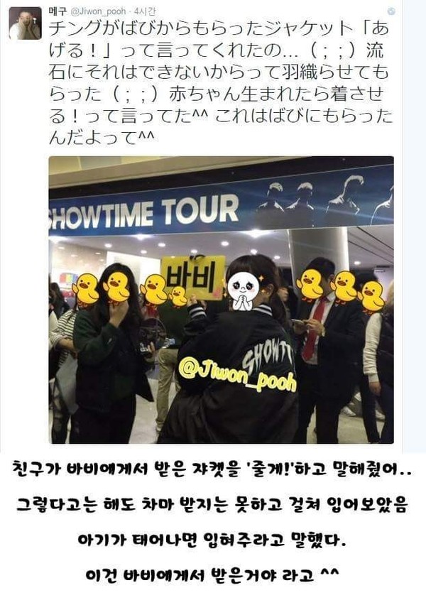Bobby (iKON) được khen nức nở vì hành động ấm áp với fan trong concert - Ảnh 3.