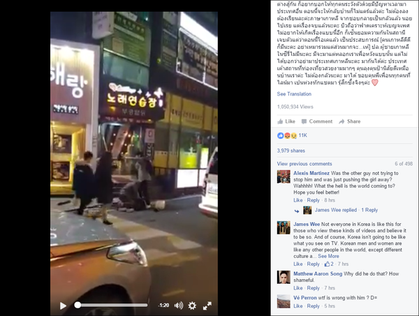 Xôn xao clip cô gái chuyển giới người Thái bị đánh đập giữa đường phố Hàn - Ảnh 4.