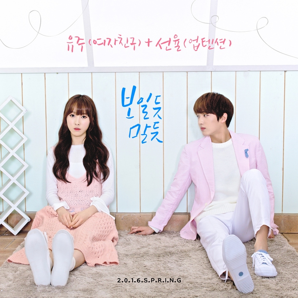Kh&aacute;n giả h&ograve; h&eacute;t nhiệt t&igrave;nh trong s&acirc;n khấu khoe giọng của th&agrave;nh vi&ecirc;n G-Friend - Ảnh 1.