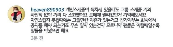 Hyunseung bỏ hoạt động nhóm vì lý do riêng hay bị Cube gài? - Ảnh 5.