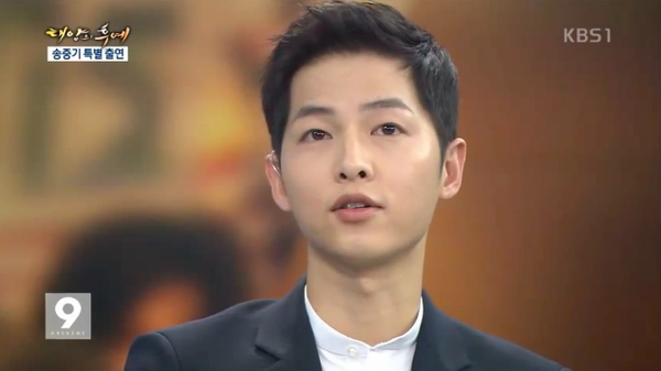 HOT: Đại úy Song Joong Ki phỏng vấn trực tiếp trên KBS, lựa chọn giữa Song Hye Kyo và Kim Ji Won - Ảnh 17.