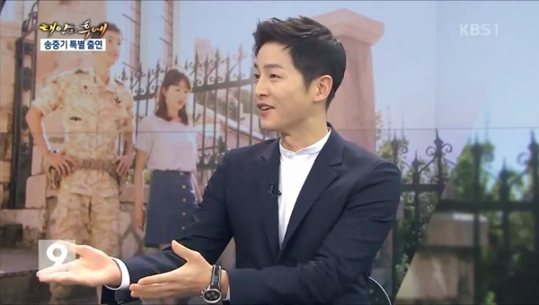 HOT: Đại úy Song Joong Ki phỏng vấn trực tiếp trên KBS, lựa chọn giữa Song Hye Kyo và Kim Ji Won - Ảnh 23.
