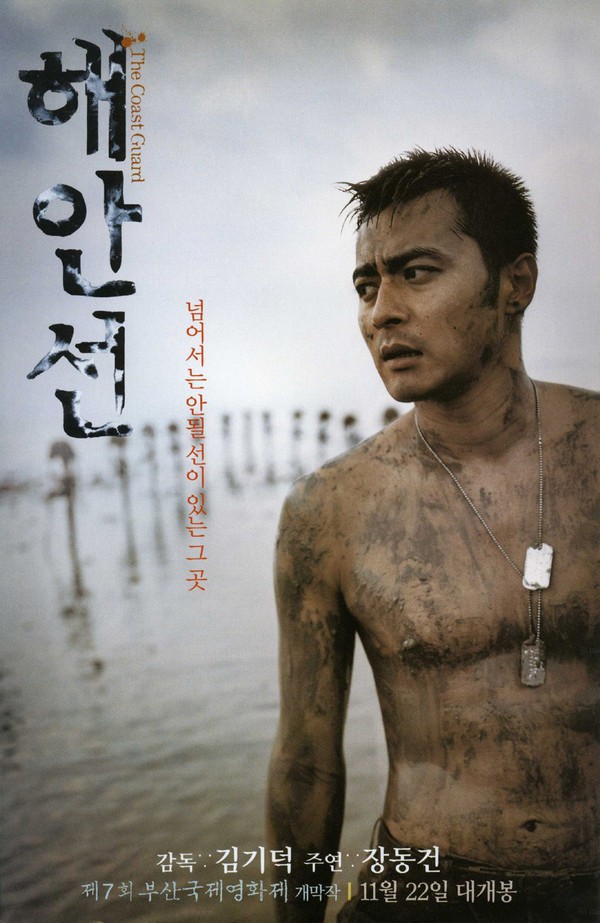 Còn hàng chục quân nhân bụi bặm của màn ảnh Hàn “hơn đứt” Song Joong Ki - Ảnh 21.