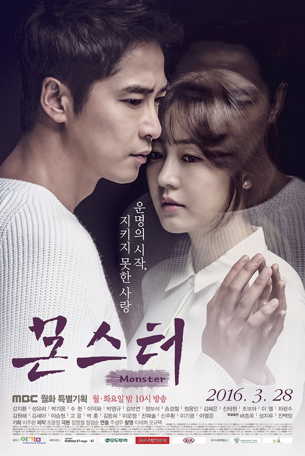Khung giờ thứ Hai – thứ Ba: Cuộc chiến gay cấn giữa ba phim Hàn “khai hỏa” cùng ngày - Ảnh 22.
