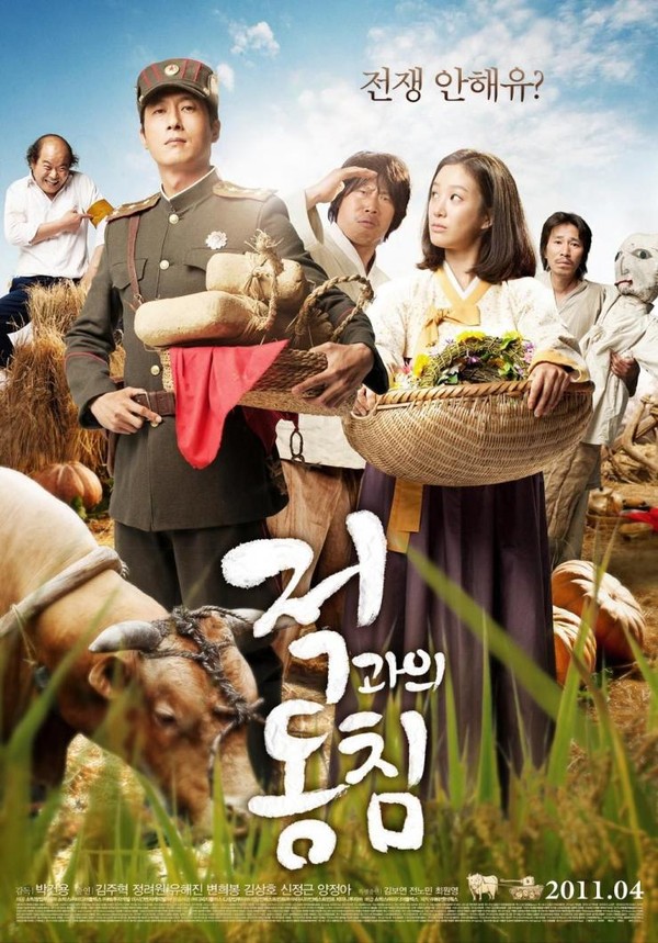 Còn hàng chục quân nhân bụi bặm của màn ảnh Hàn “hơn đứt” Song Joong Ki - Ảnh 39.