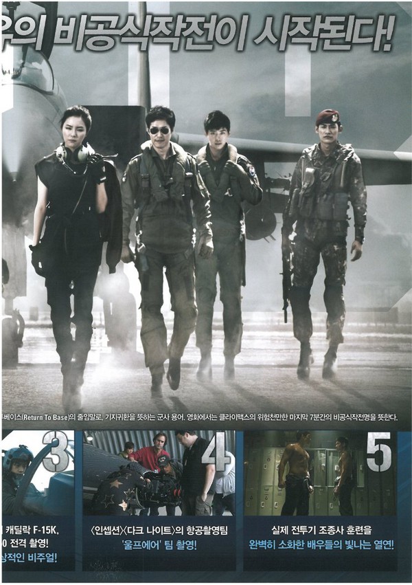 Còn hàng chục quân nhân bụi bặm của màn ảnh Hàn “hơn đứt” Song Joong Ki - Ảnh 58.