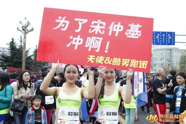 Nữ tiếp vi&ecirc;n h&agrave;ng kh&ocirc;ng đi gi&agrave;y cao g&oacute;t chạy marathon 8km v&igrave; Song Joong Ki - Ảnh 7.
