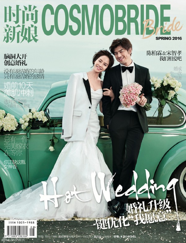 Xu&yacute;t xoa với loạt ảnh cưới l&atilde;ng mạn của cặp vợ chồng hờ Song Ji Hyo - Trần B&aacute;ch L&acirc;m - Ảnh 1.