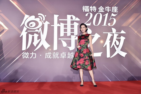 Dàn sao hạng A Hoa-Hàn tụ hội tại thảm đỏ lễ trao giải Đêm Weibo 2015 - Ảnh 13.