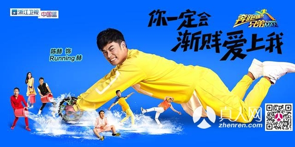 Thế hệ 10x Trung Quốc đang ph&aacute;t cuồng v&igrave; những thần tượng nam n&agrave;o? - Ảnh 1.