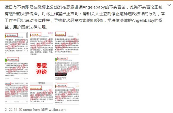 Angela Baby bị blogger tố dùng thủ đoạn bôi xấu Dương Mịch, Triệu Lệ Dĩnh - Ảnh 2.