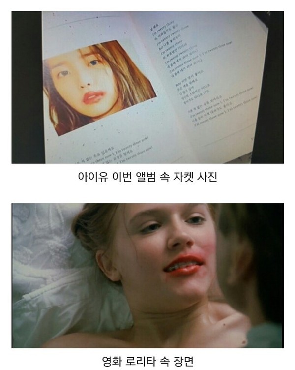 IU: Nạn nh&acirc;n điển h&igrave;nh bị nhấn ch&igrave;m bất c&ocirc;ng bởi b&agrave;n tay của netizen H&agrave;n - Ảnh 2.
