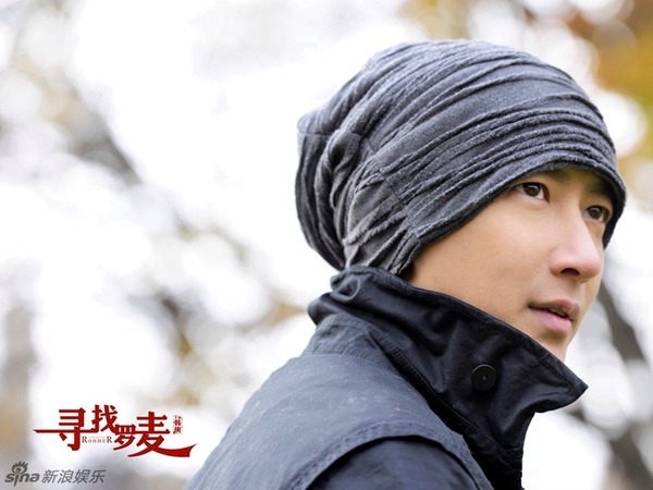 Phim tình yêu đồng tính của Han Geng bất ngờ bị đổi thành phim tình bạn tri kỷ - Ảnh 5.