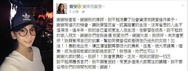 Kiều nữ Đài Loan hối hận vì đã tham gia vào con đường mại dâm - Ảnh 3.