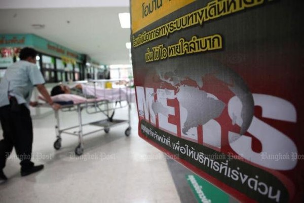 ​Thái Lan tìm kiếm 207 người có thể bị phơi nhiễm Mers - Ảnh 1.