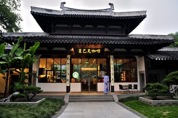 6 lý do thú vị khiến Starbucks Trung Quốc khác biệt với cả thế giới - Ảnh 5.