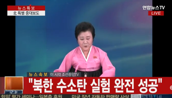 Bom H - vũ khí mới thử nghiệm thành công của Triều Tiên khủng khiếp như thế nào? - Ảnh 1.
