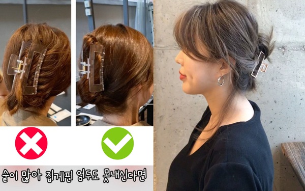 Sở hữu ngay kiểu tóc vạn người mê với kẹp càng cua Hàn Quốc
