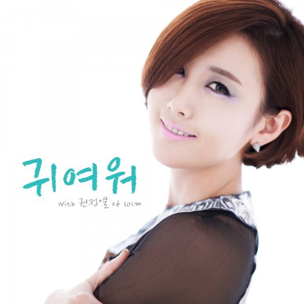 Nữ nghệ sĩ solo Kpop đồng loạt trụ hạng cao 1