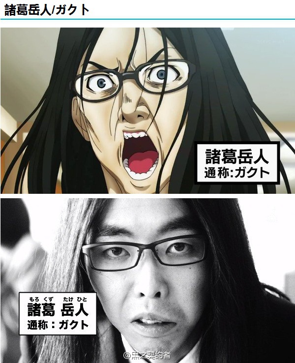 Trổ Tai So Sanh Live Action Sieu Bựa Prison School Với Nguyen Tac