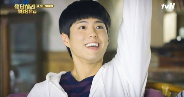 Park Bo Gum///kenh14.vn
