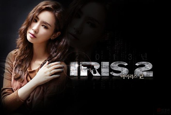 "IRIS 2" sẽ nâng Da Hae lên tầm cao mới 2