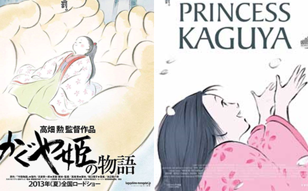 Diễn viên và giải thưởng phim The Tale of Princess Kaguya
