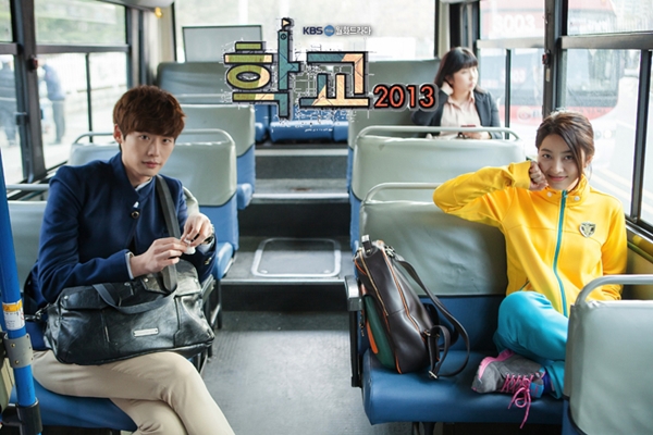 School 2013 "xử trảm" tình yêu học trò 7