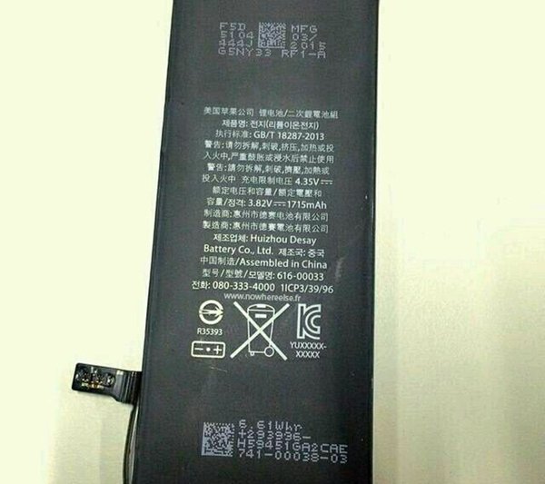 150727tekiphone3-dd9dd