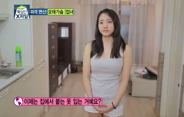 Hàn Quốc: Cô gái có "bộ ngực 2 cân" phẫu thuật lần 2 6