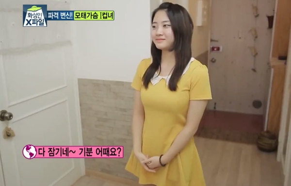 Hàn Quốc: Cô gái có "bộ ngực 2 cân" phẫu thuật lần 2 8