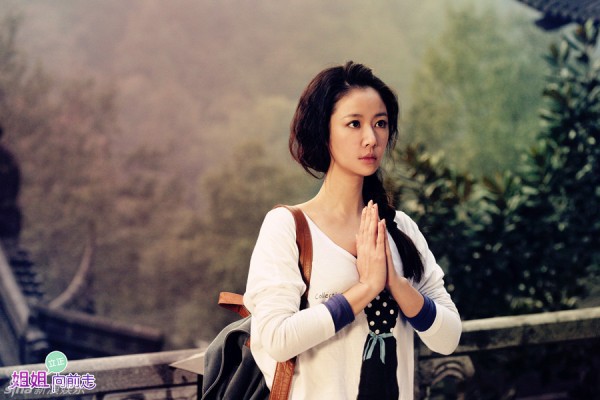 "G&aacute;i ế" L&acirc;m T&acirc;m Như đi ch&ugrave;a cầu duy&ecirc;n 1