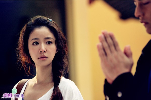 "G&aacute;i ế" L&acirc;m T&acirc;m Như đi ch&ugrave;a cầu duy&ecirc;n 4