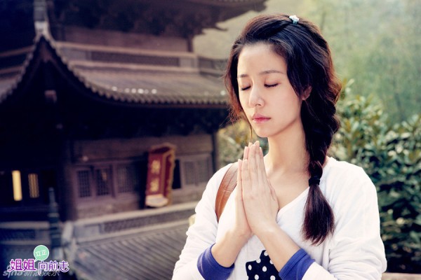 "G&aacute;i ế" L&acirc;m T&acirc;m Như đi ch&ugrave;a cầu duy&ecirc;n 2