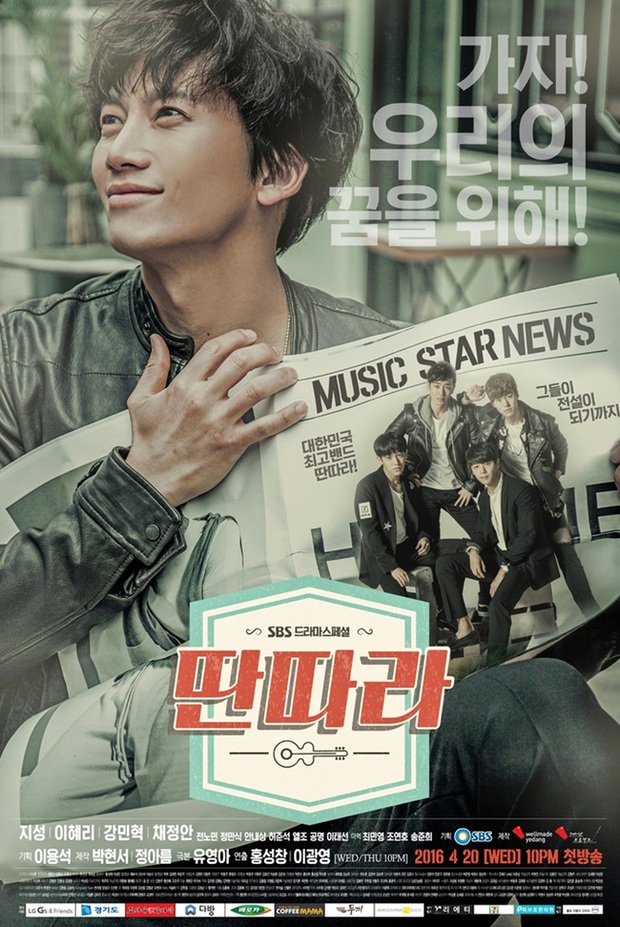 Rating tập đặc biệt Hậu Duệ Mặt Trời đè bẹp lính mới Entertainer - Ảnh 3.