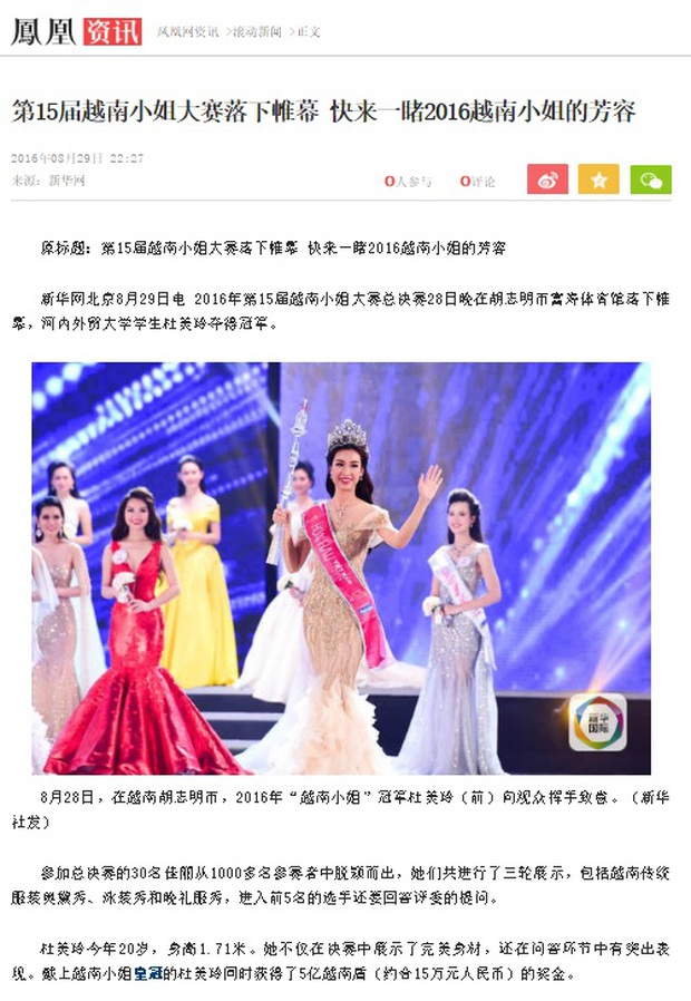 Không chỉ ở Việt Nam, Hoa hậu Đỗ Mỹ Linh còn đang là cái tên hot của báo chí Trung Quốc! - Ảnh 1.