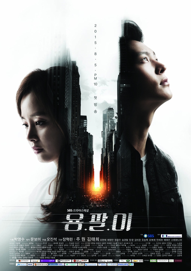 Điểm danh những bộ phim truyền hình “gây bão” xứ Hàn năm 2015