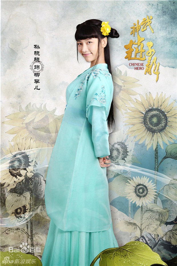 10 điểm trừ rõ mồn một ở phim cổ trang Võ Thần Triệu Tử Long của Yoona - Ảnh 13.