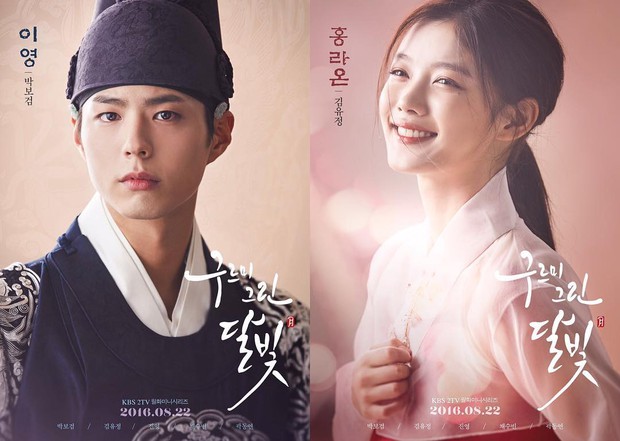 Bộ soundtrack Mây Họa Ánh Trăng chiếm đóng Kpop - Ảnh 1.