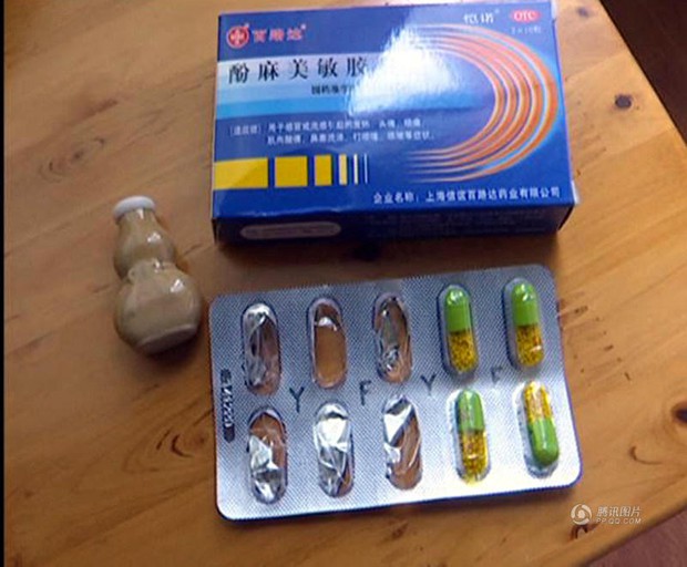 Con nhỏ ngủ li bì và đây là những thứ mà người mẹ tìm được trong hành lý của người giúp việc - Ảnh 3.
