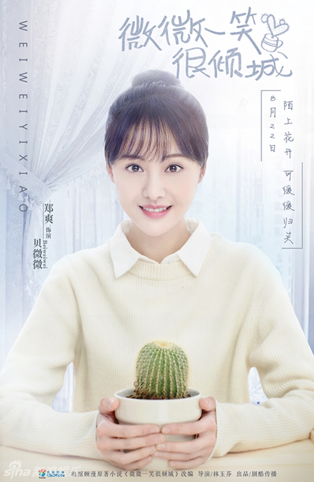 “Tiêu Nại” Dương Dương và “Bối Vy Vy” Trịnh Sảng cùng nâng niu tín vật đính ước - Ảnh 4.