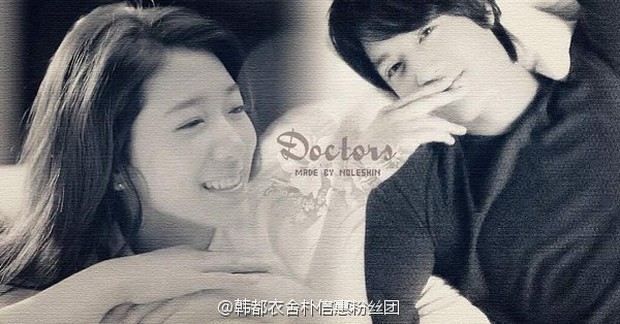Park Shin Hye giảm cân thon gọn, hóa bác sĩ quyến rũ trong “Doctors” - Ảnh 8.