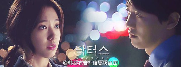 Park Shin Hye giảm cân thon gọn, hóa bác sĩ quyến rũ trong “Doctors” - Ảnh 10.