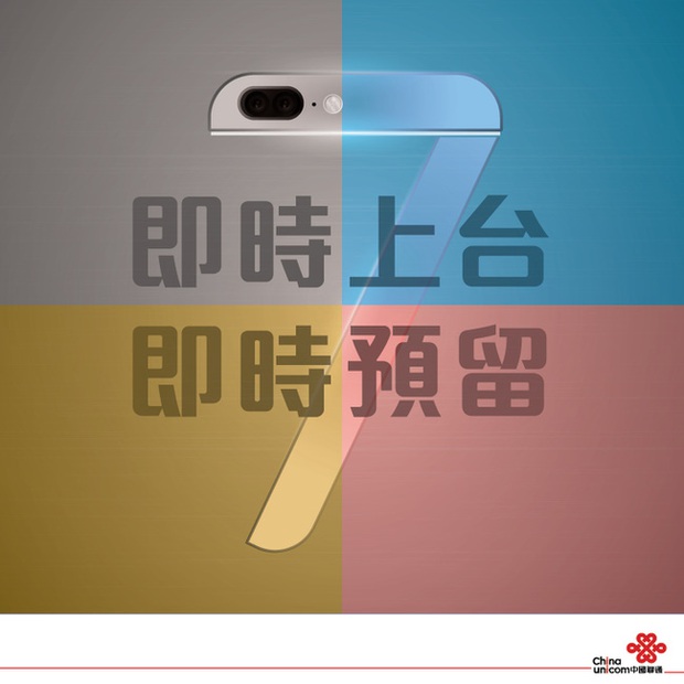 Xuất hiện clip trên tay iPhone 7 Plus màu xanh dương: mỏng hơn iPhone 6s Plus tận... 0,04mm! - Ảnh 1.