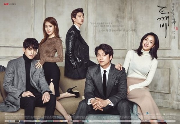 Thần chết Lee Dong Wook và yêu tinh Gong Yoo đối đầu cực căng trong Goblin - Ảnh 11.